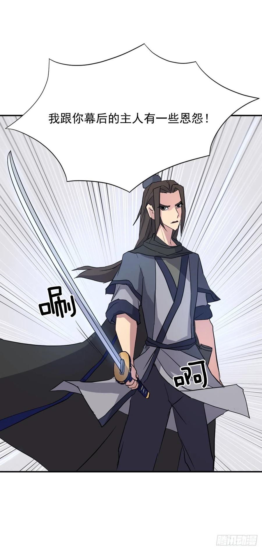 50.霸血门32