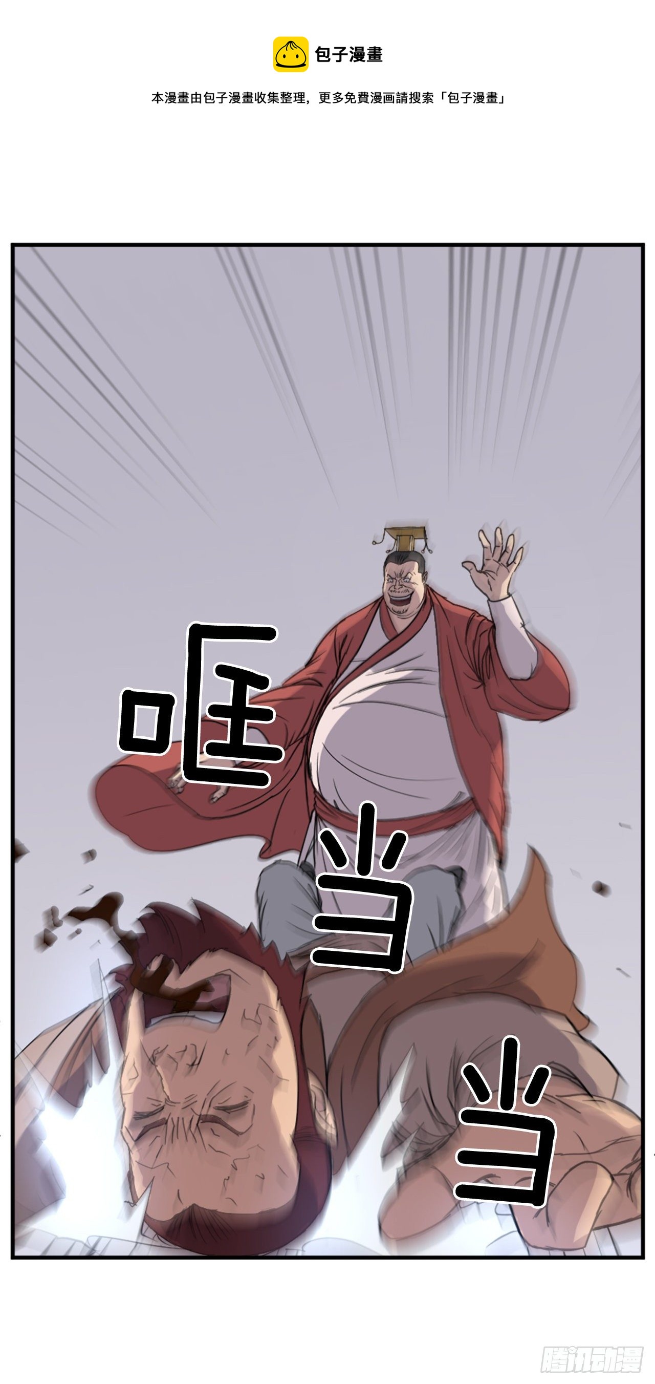 91.胜利40