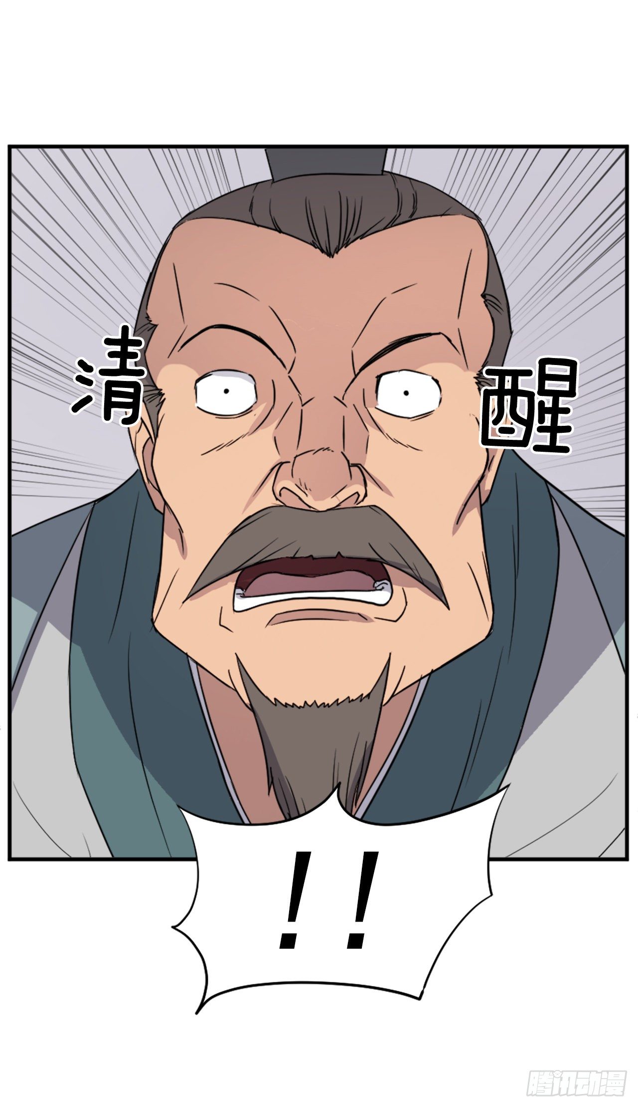 94.北暗？55