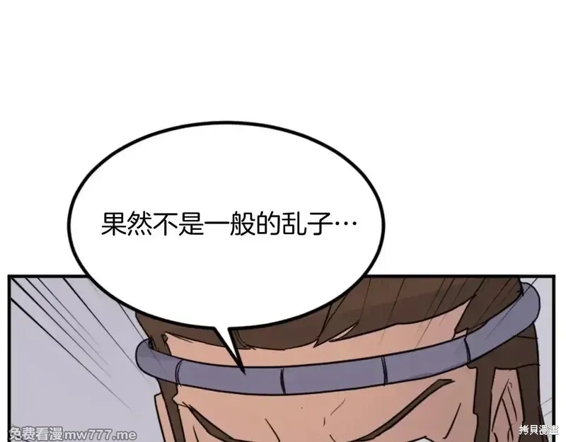 第155话25