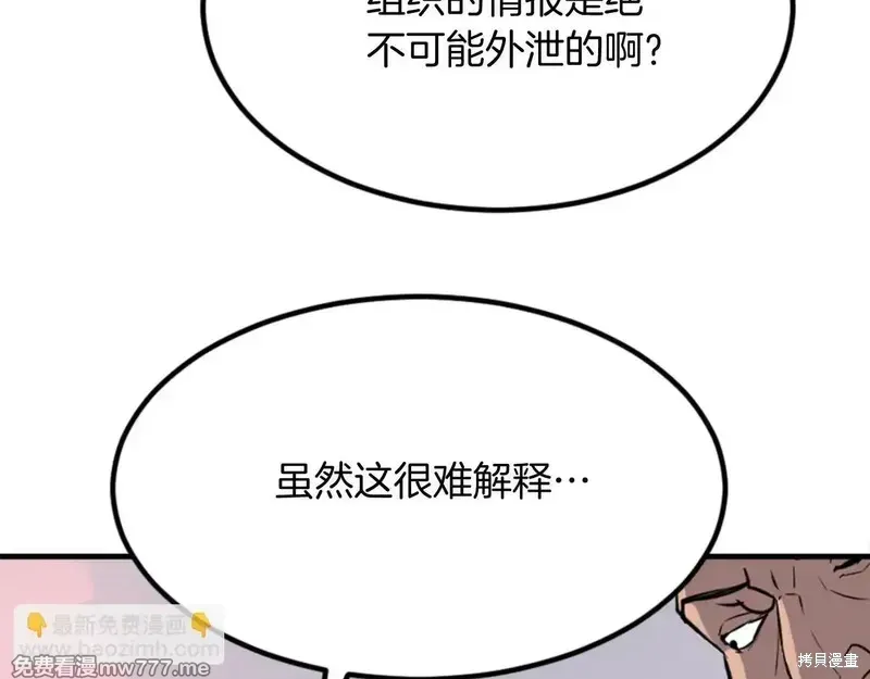 第153话81