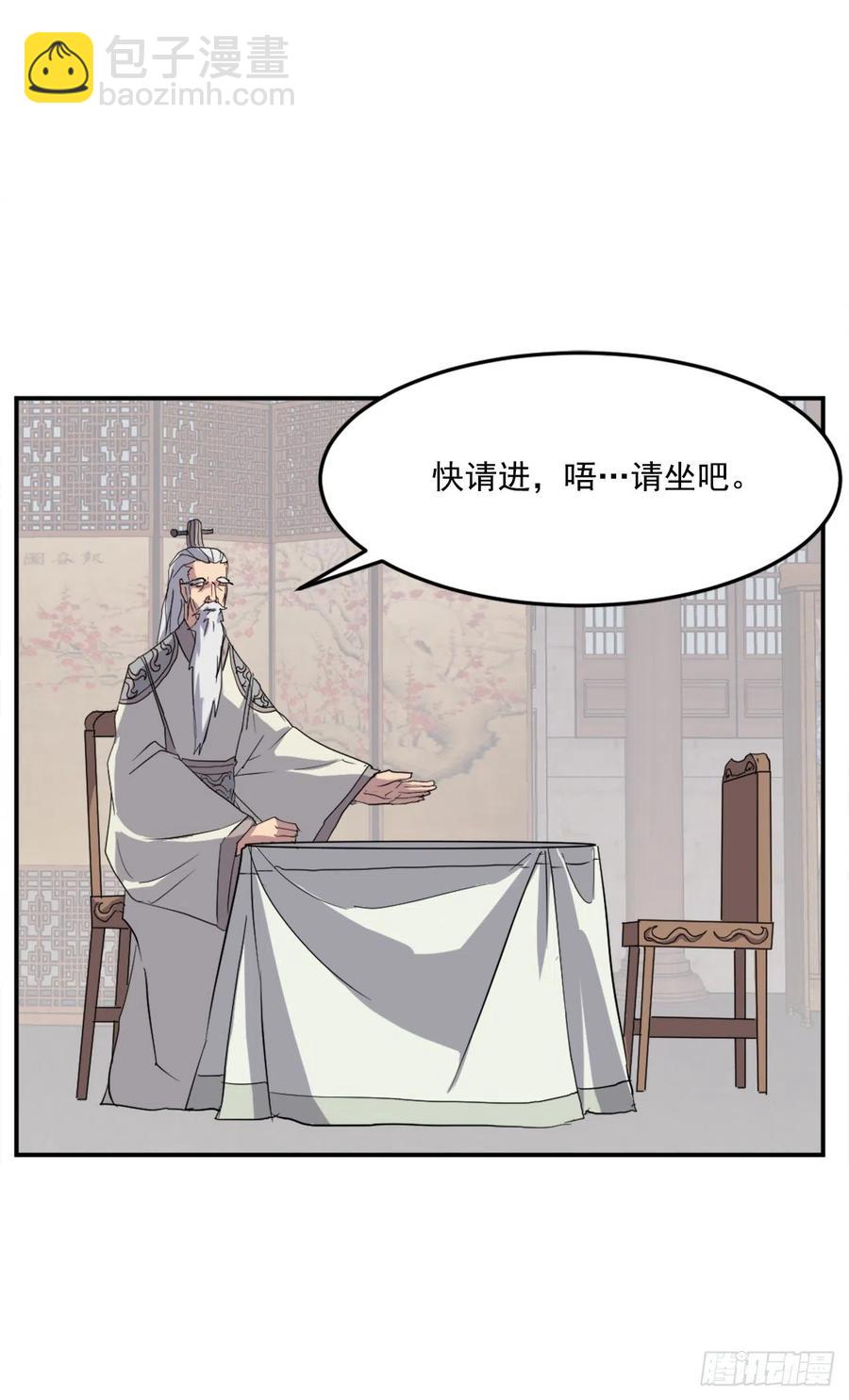 33.唐家8