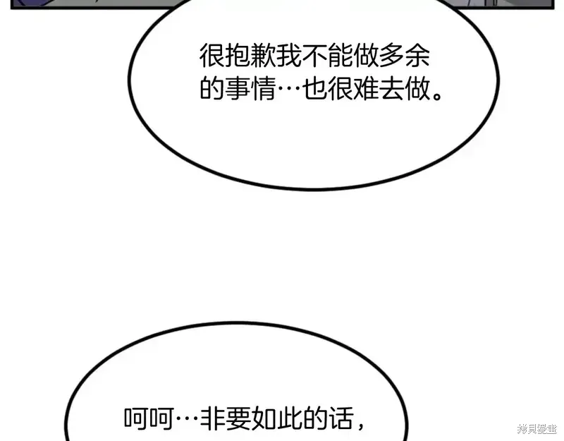 第139话140