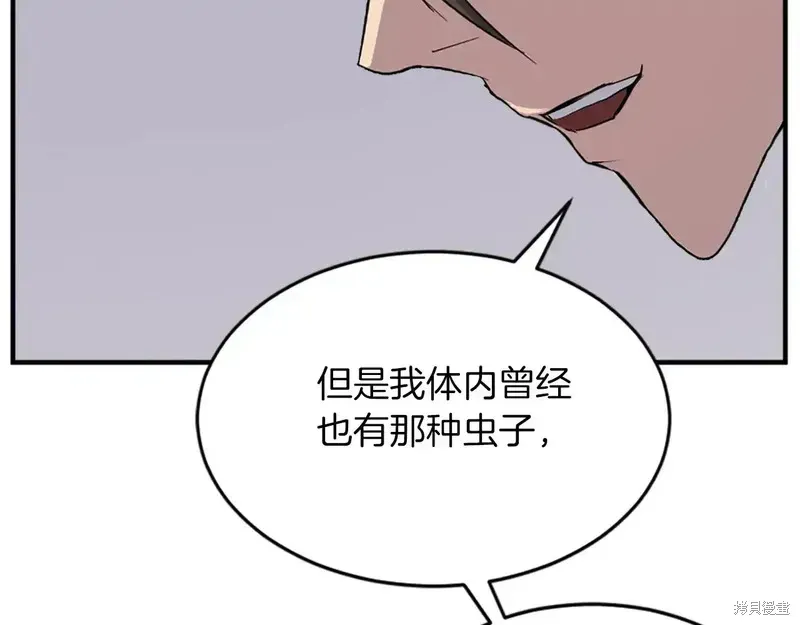 第124话107
