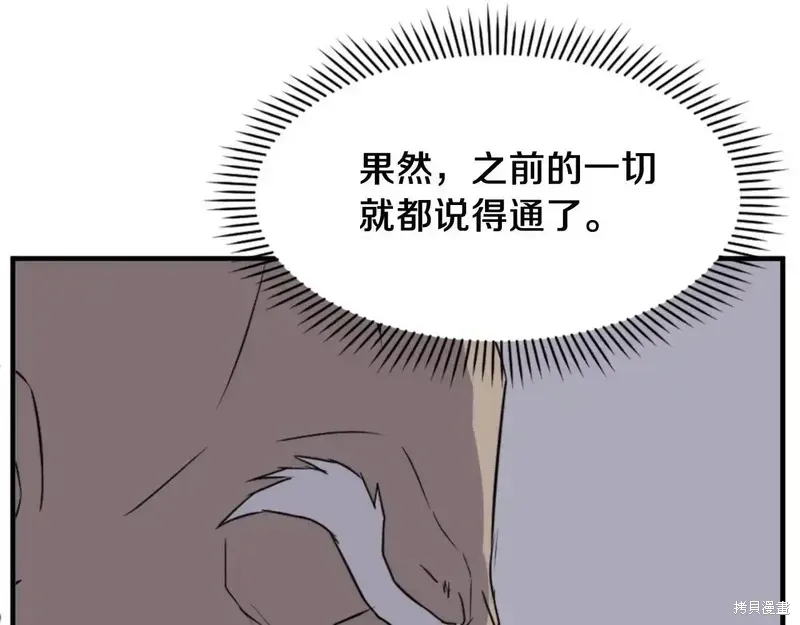 第145话40