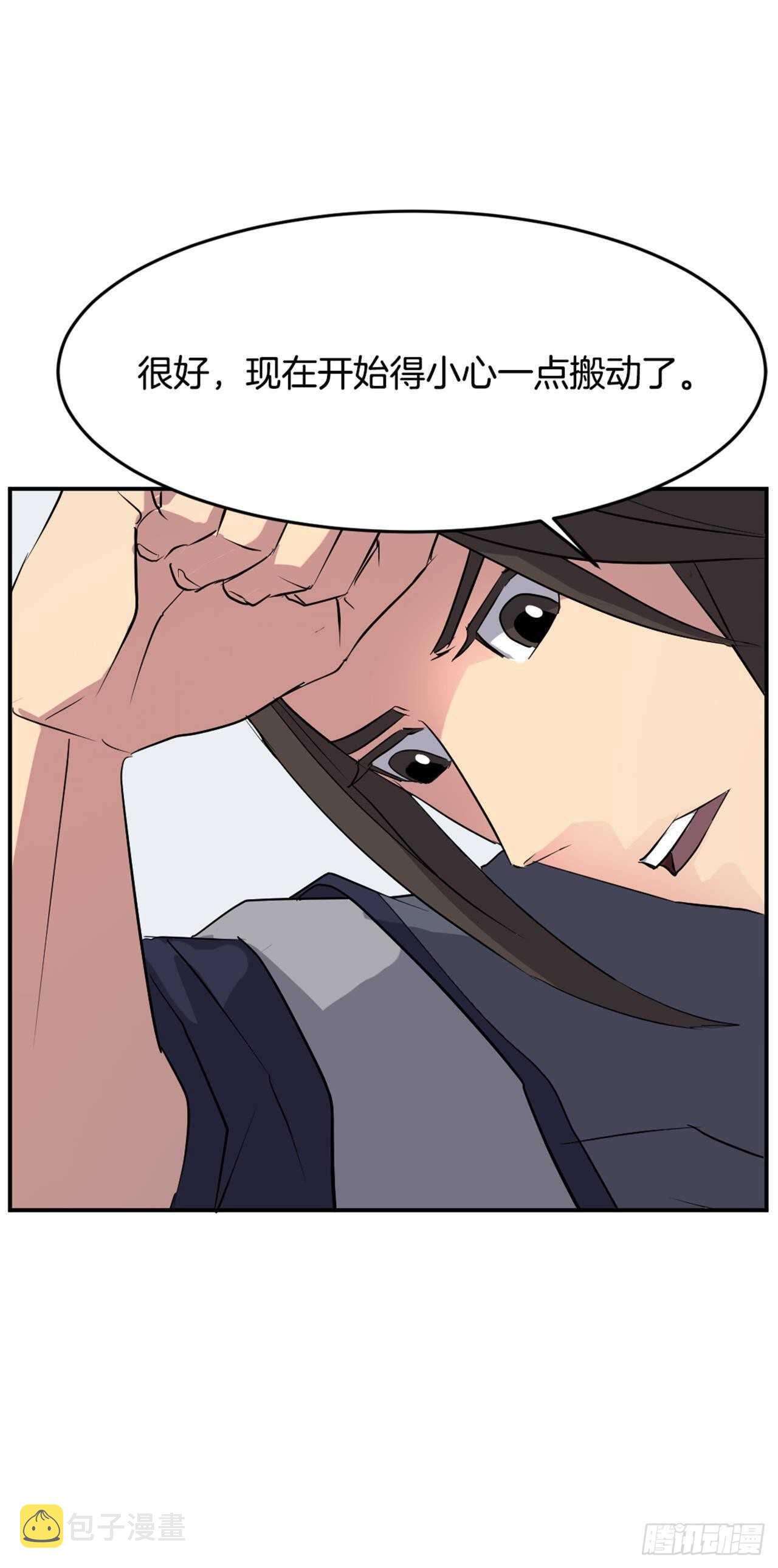 35.万兵帝14