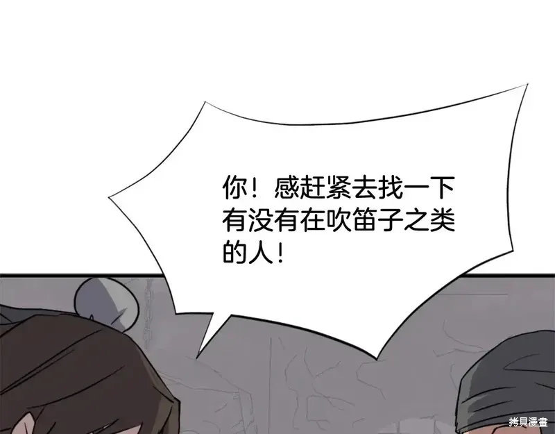第124话35