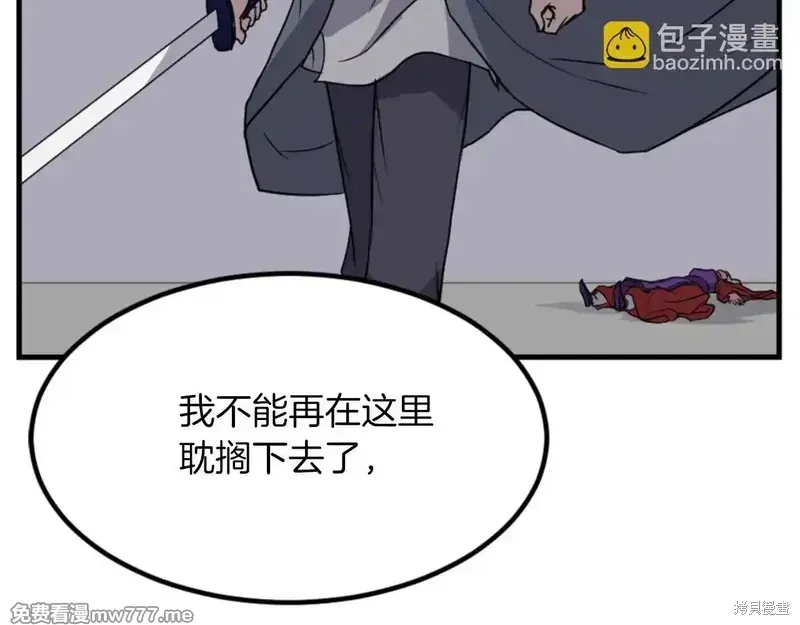 第151话61