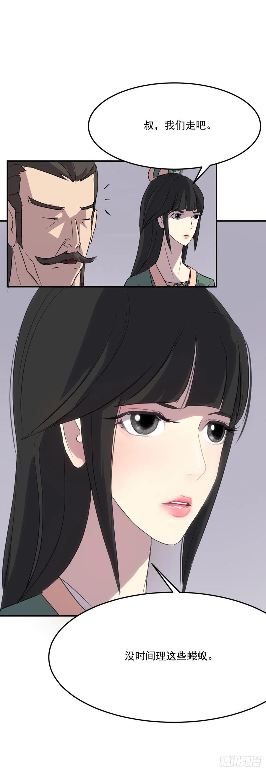 32.唐雪芝43