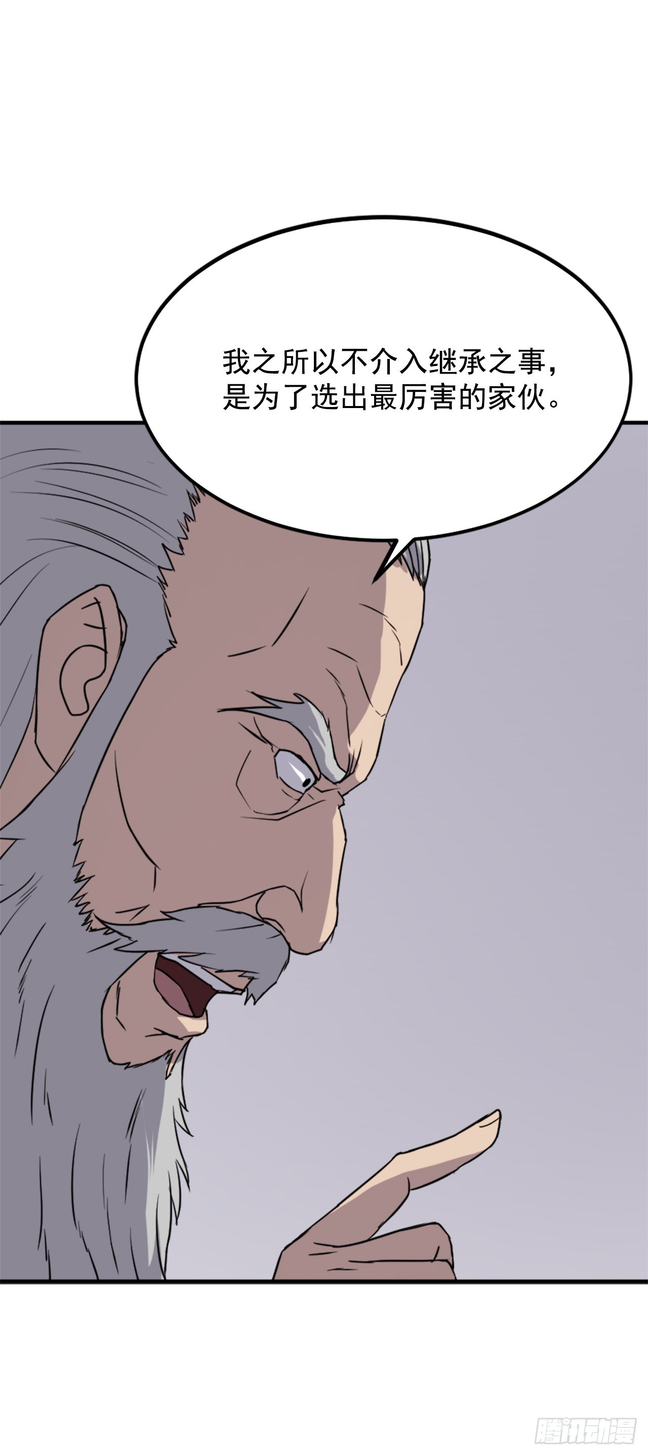 108.北暗？23