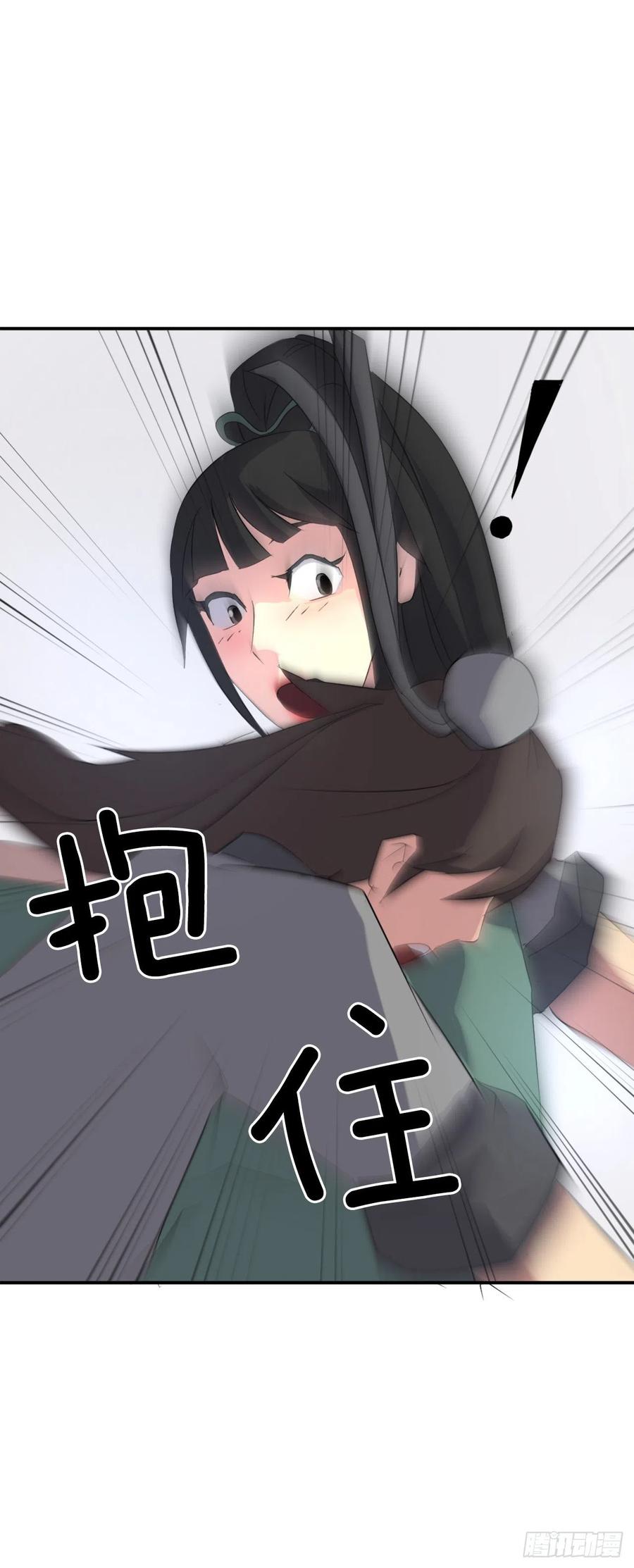 36.退婚22