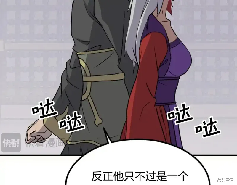 第139话40