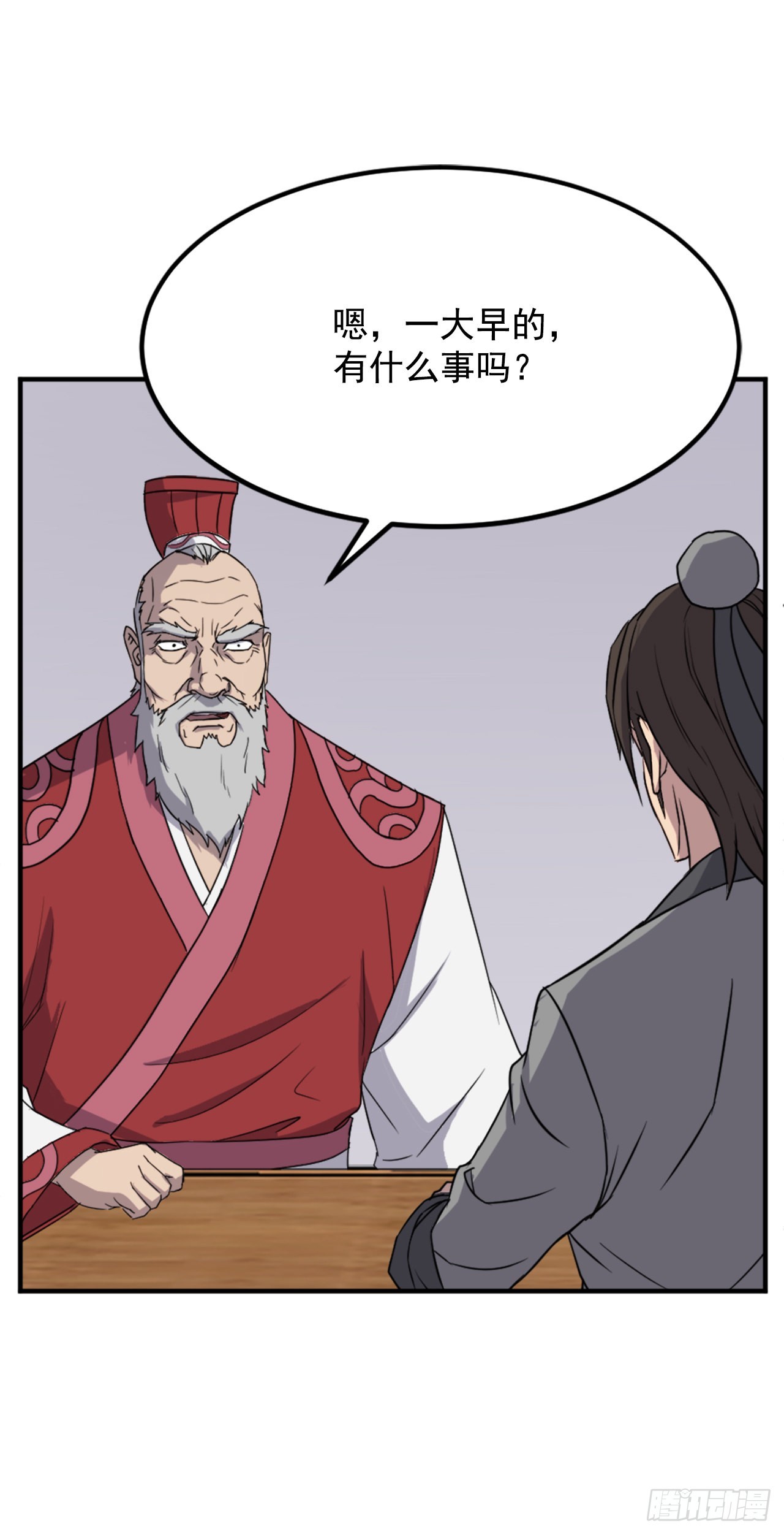 112.身份暴露1