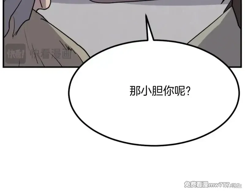 第156话37
