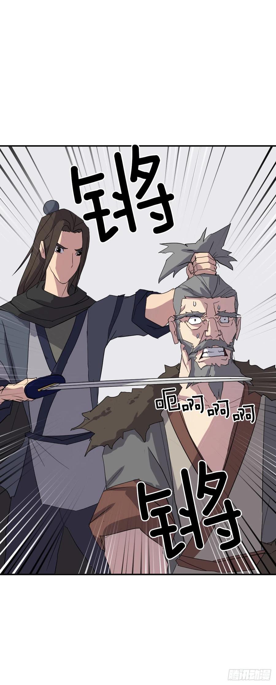 42.九风7