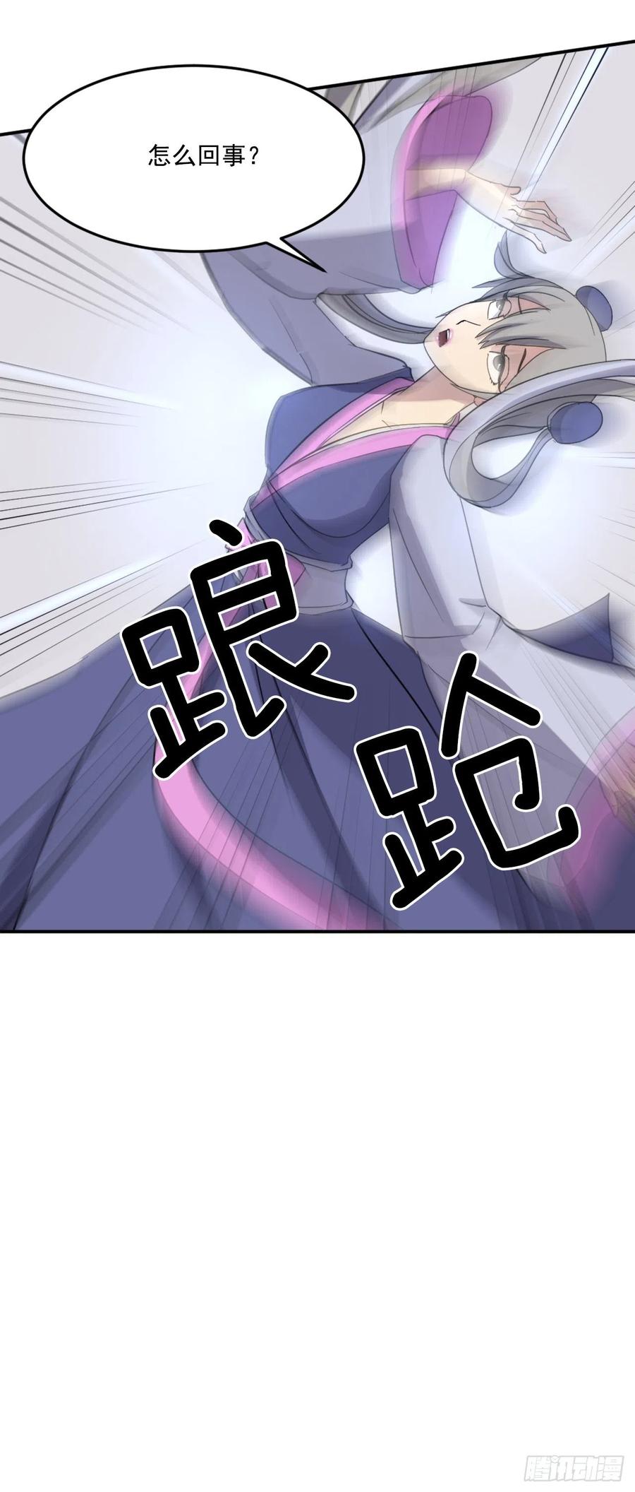 60.生死神医22