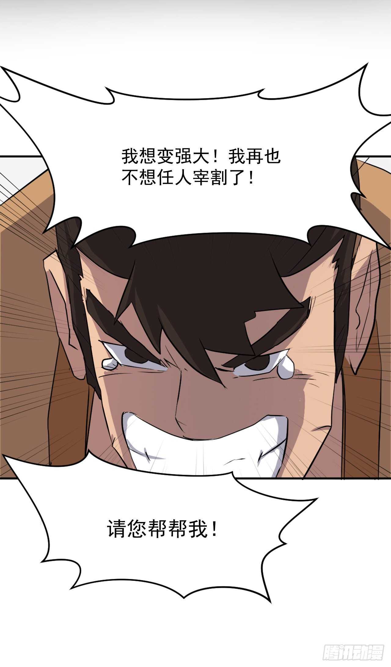 21.赤仁门64