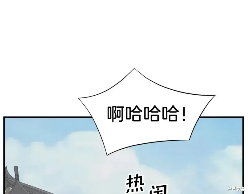 第132话4