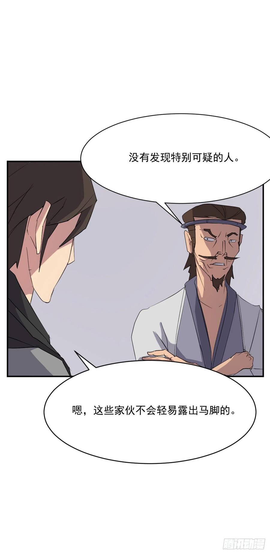 39.父母归来19