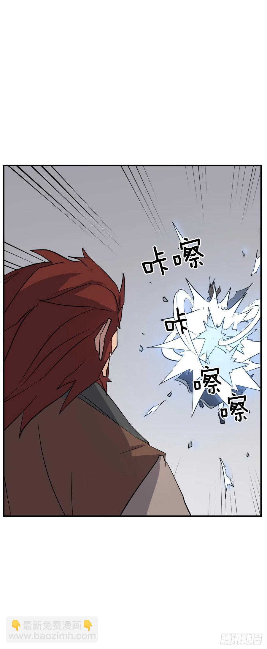 73.险境28