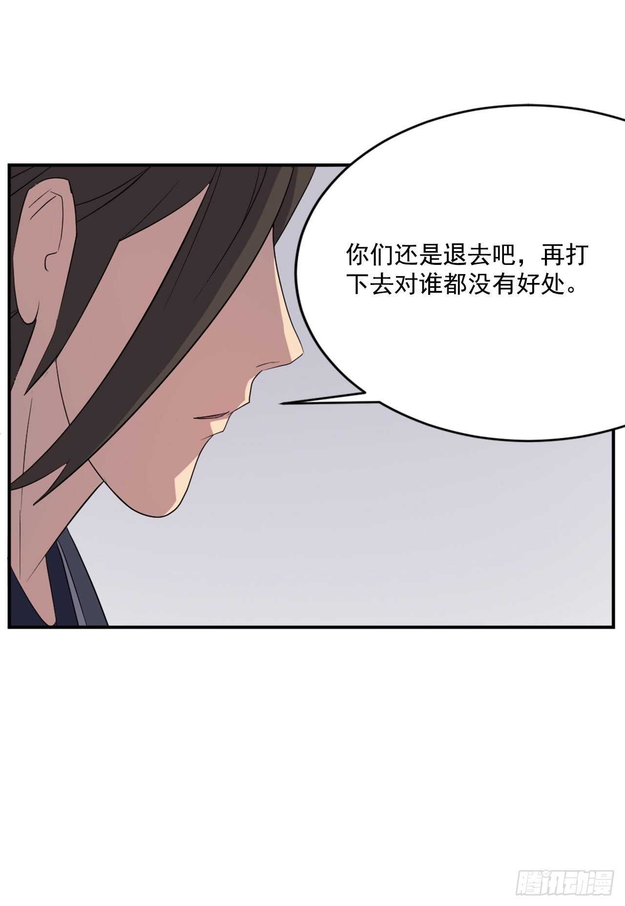 28.慧静神尼21