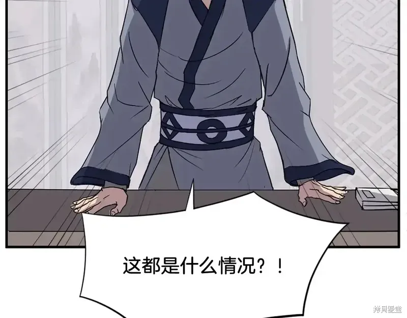 第126话137