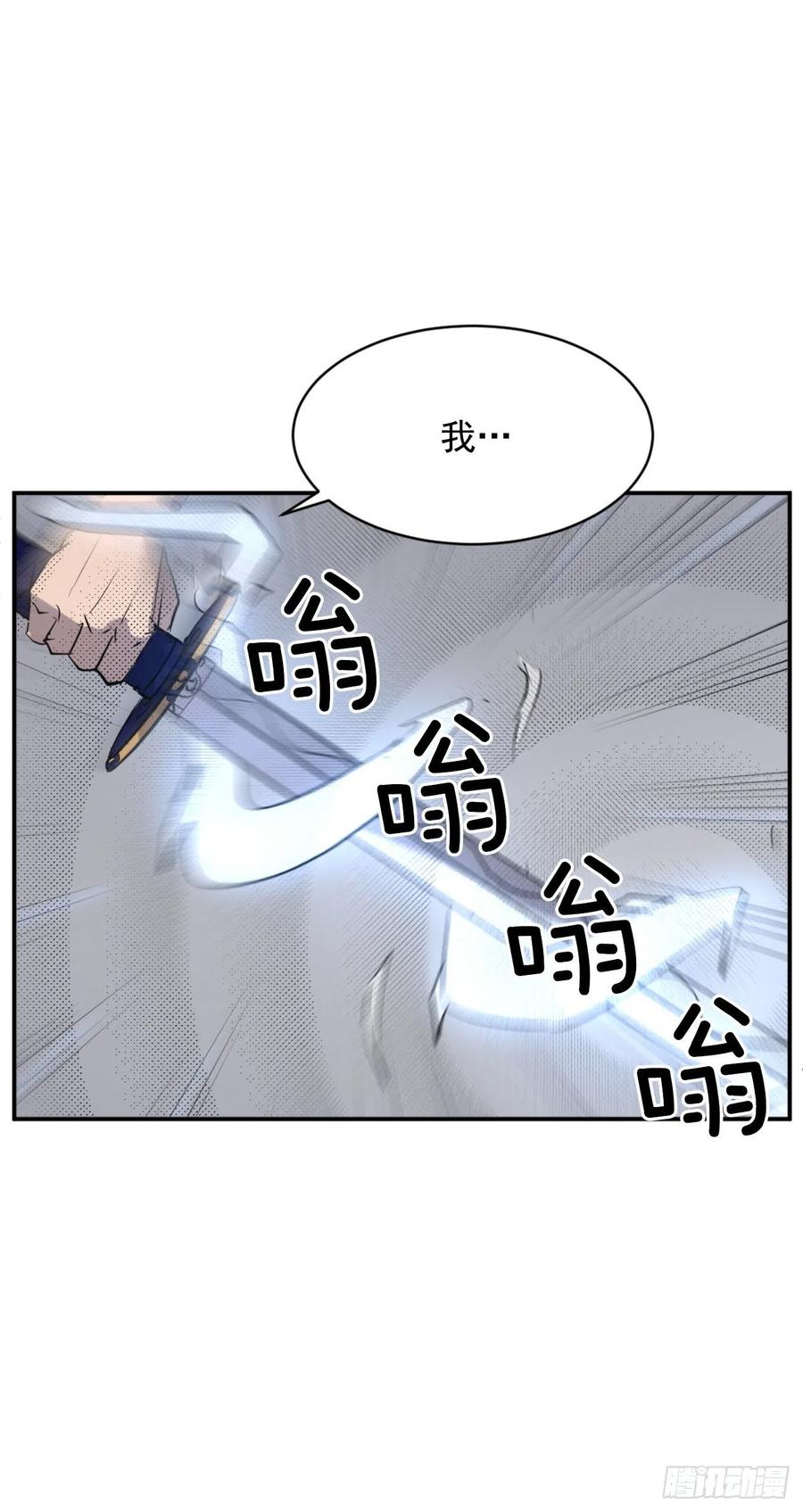 73.险境16