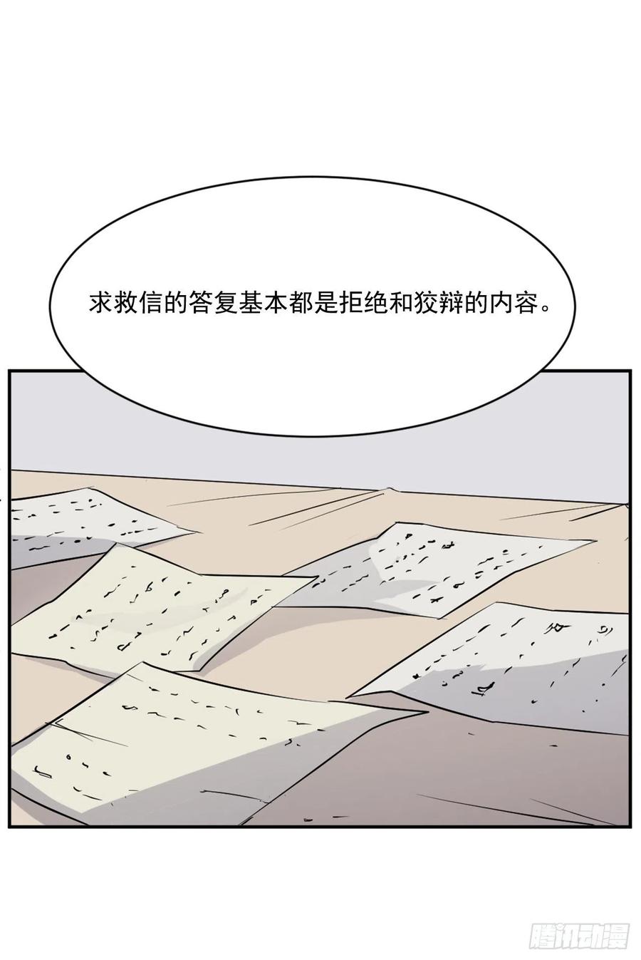 49.唐家神医64