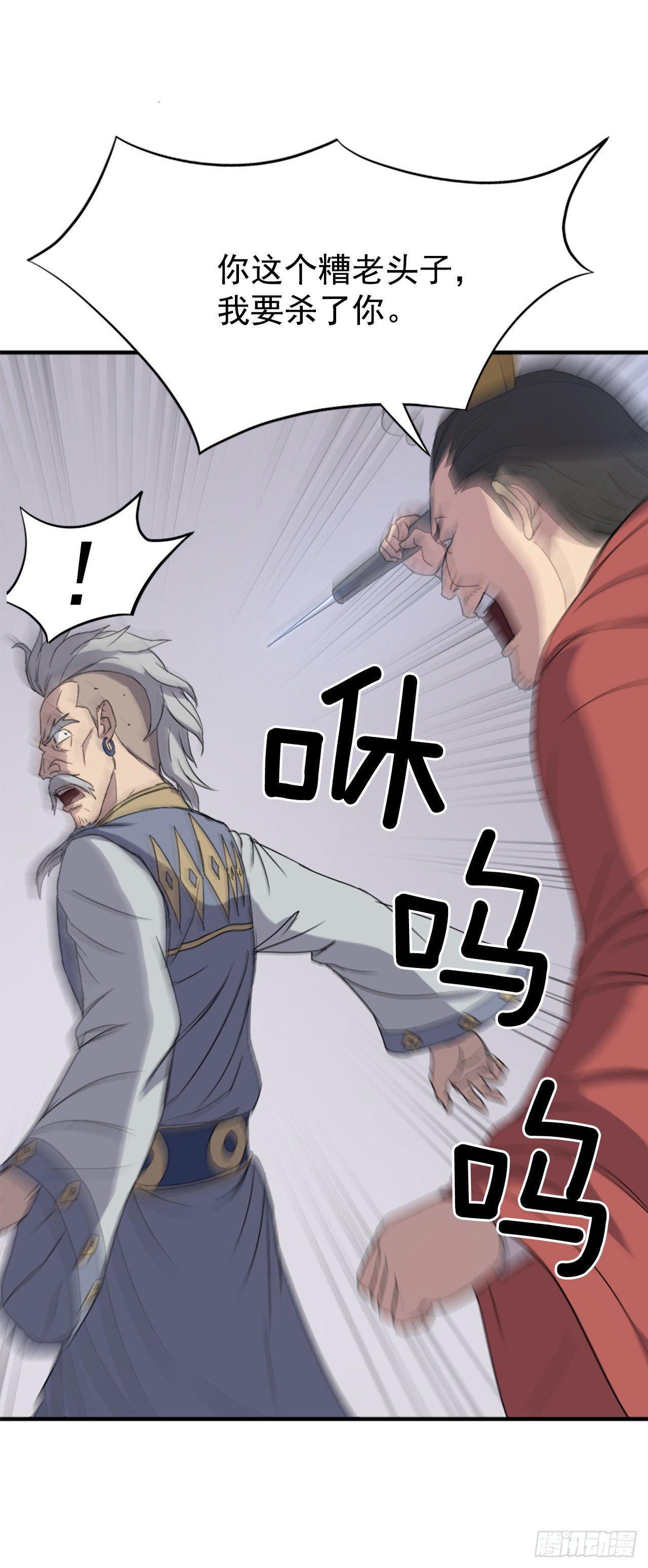 92.夺回57