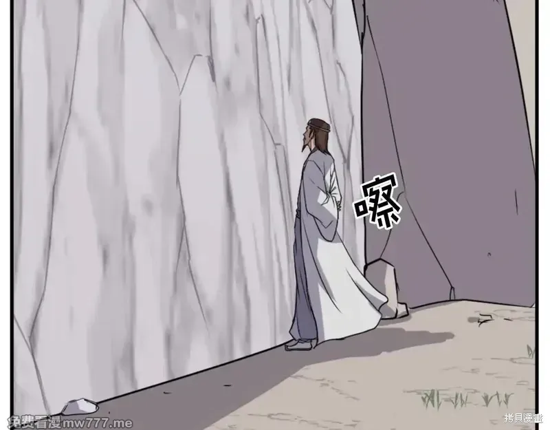 第157话59