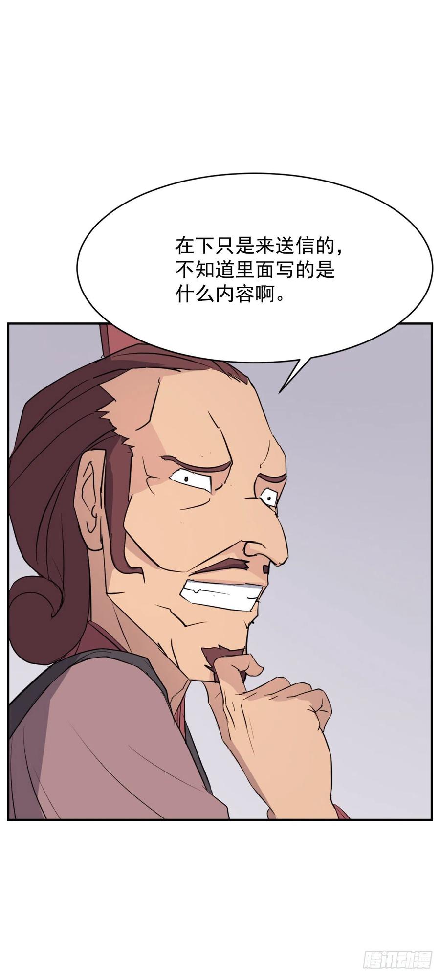 82.连我的声音都听不出来了？22