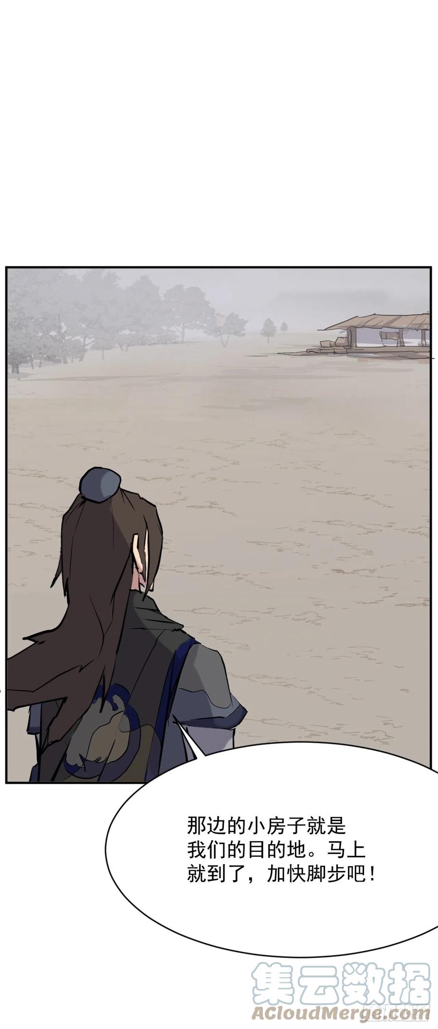 67.逃跑57