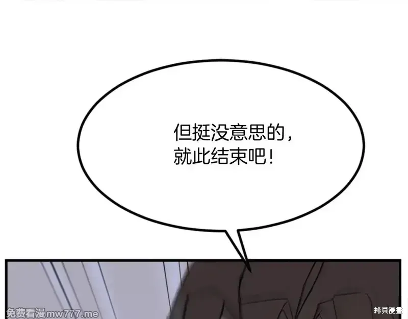 第150话24