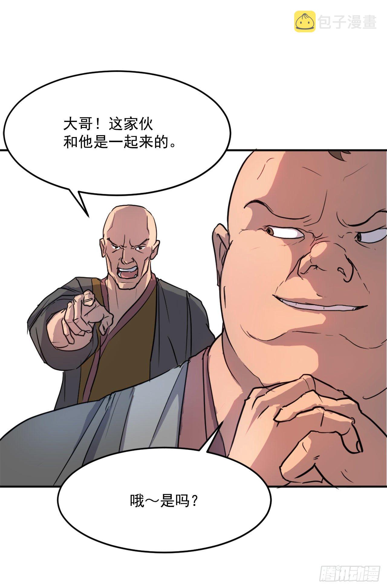 7.报仇49