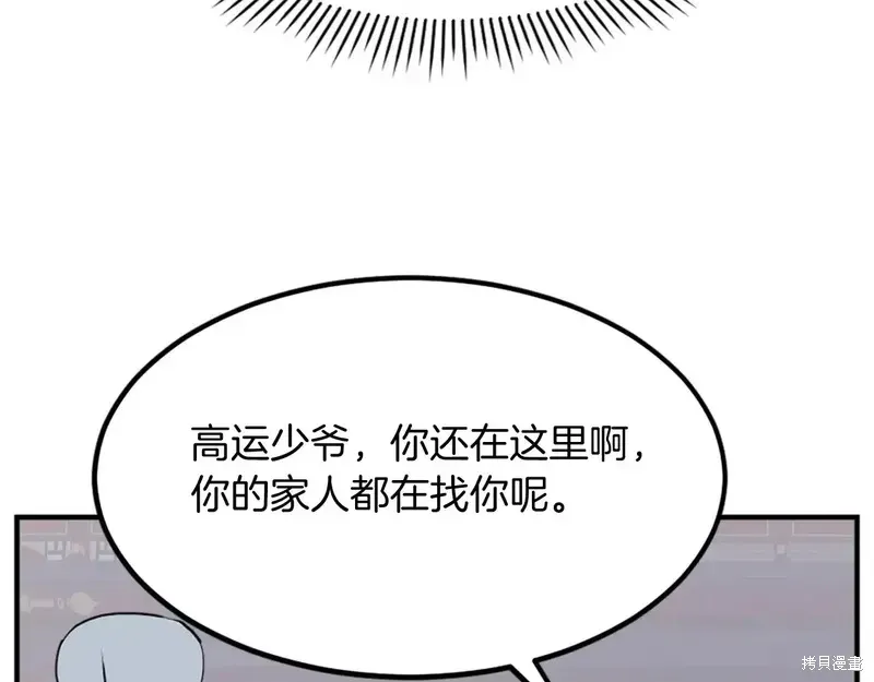 第132话158