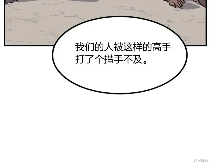 第141话31