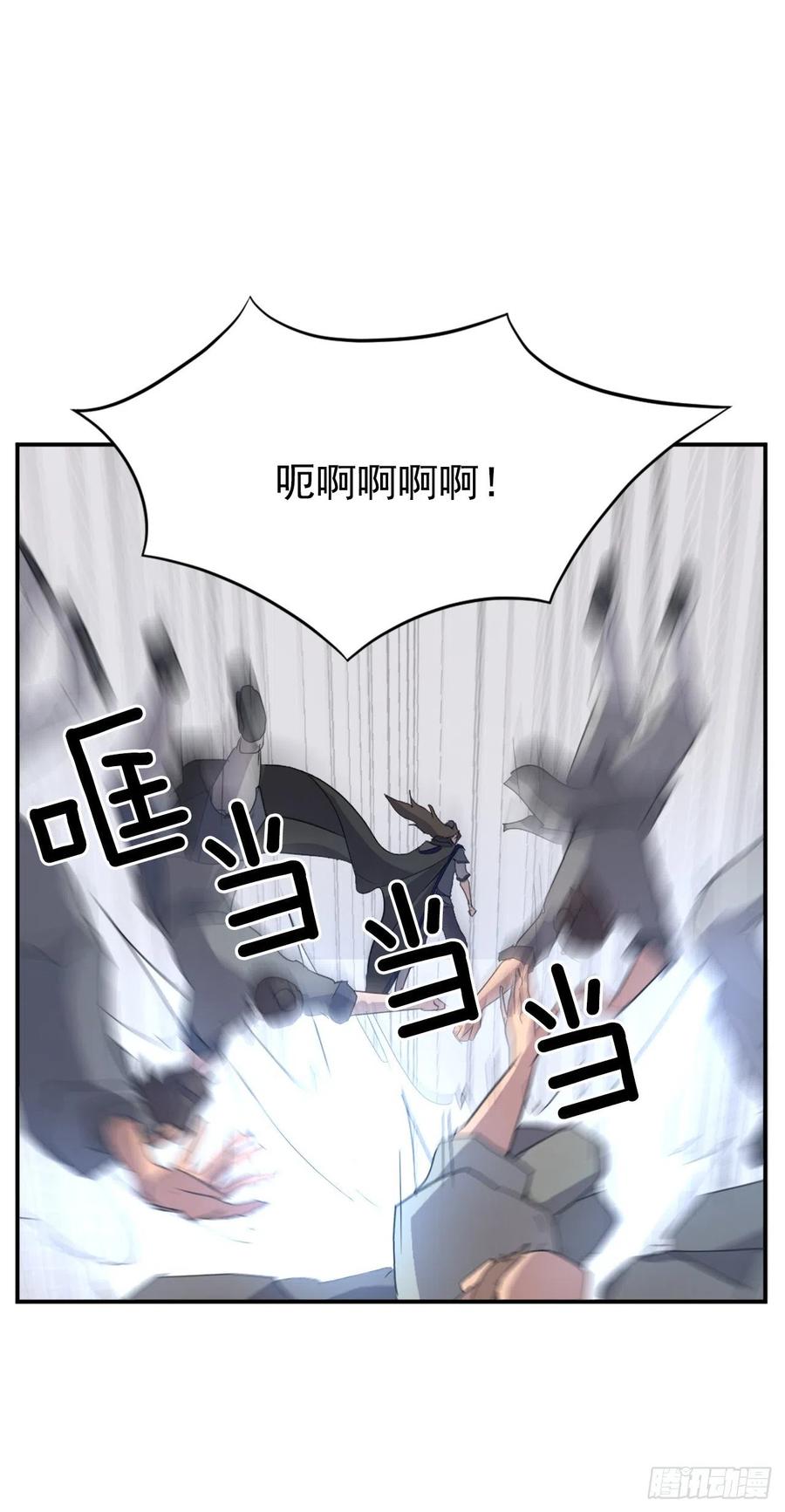 41.血虎55