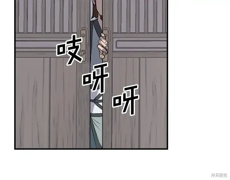 第133话144