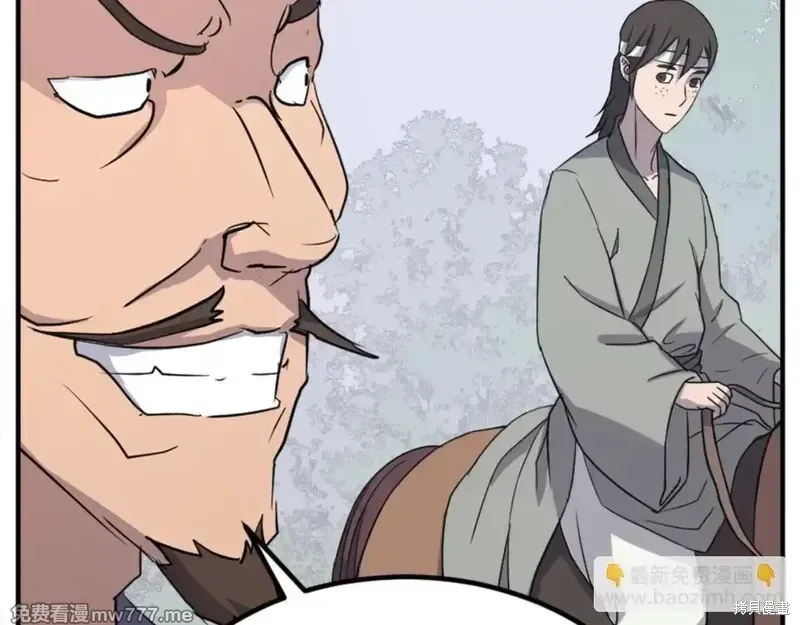 第157话22