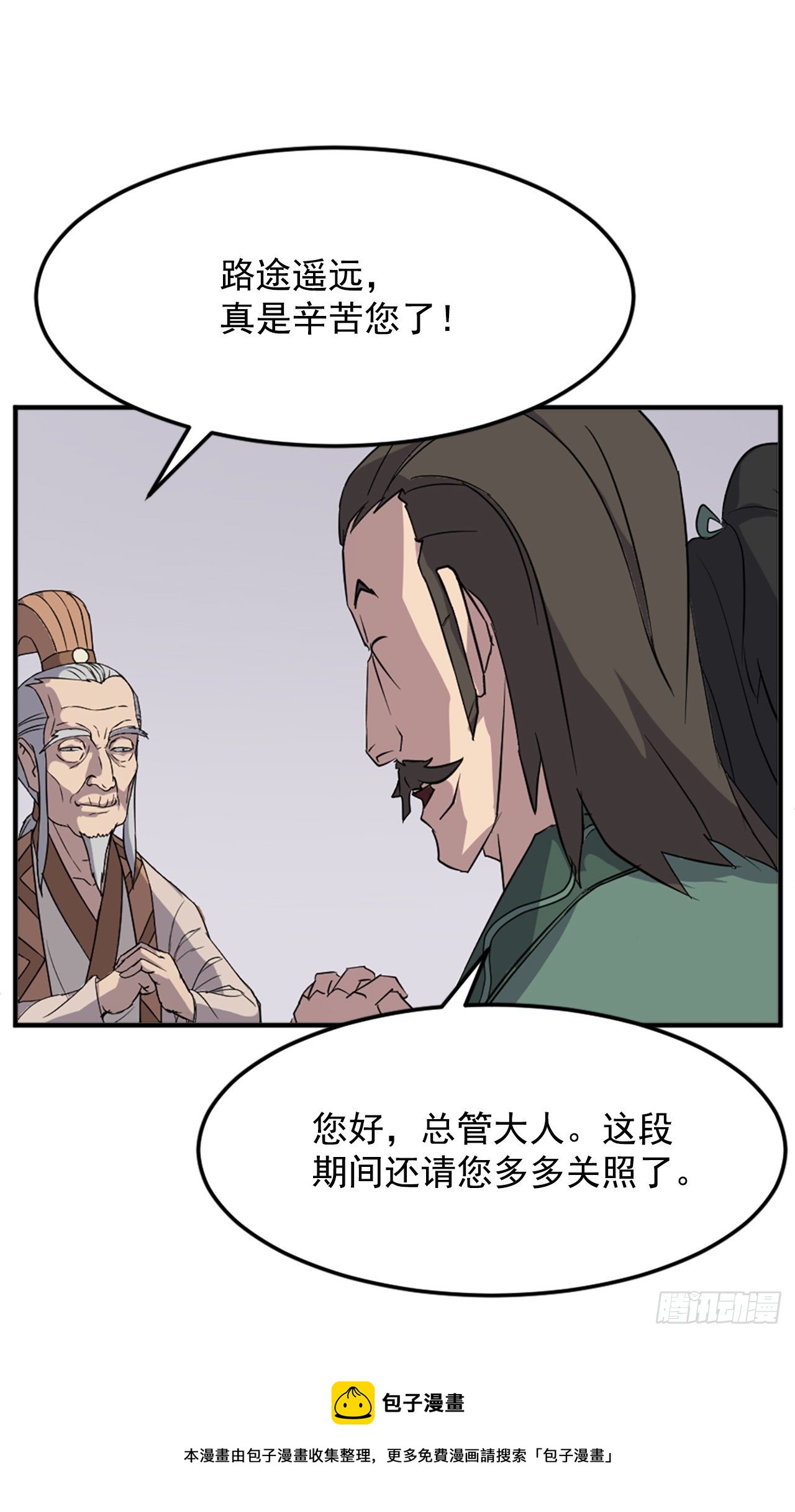 98.小便失禁72