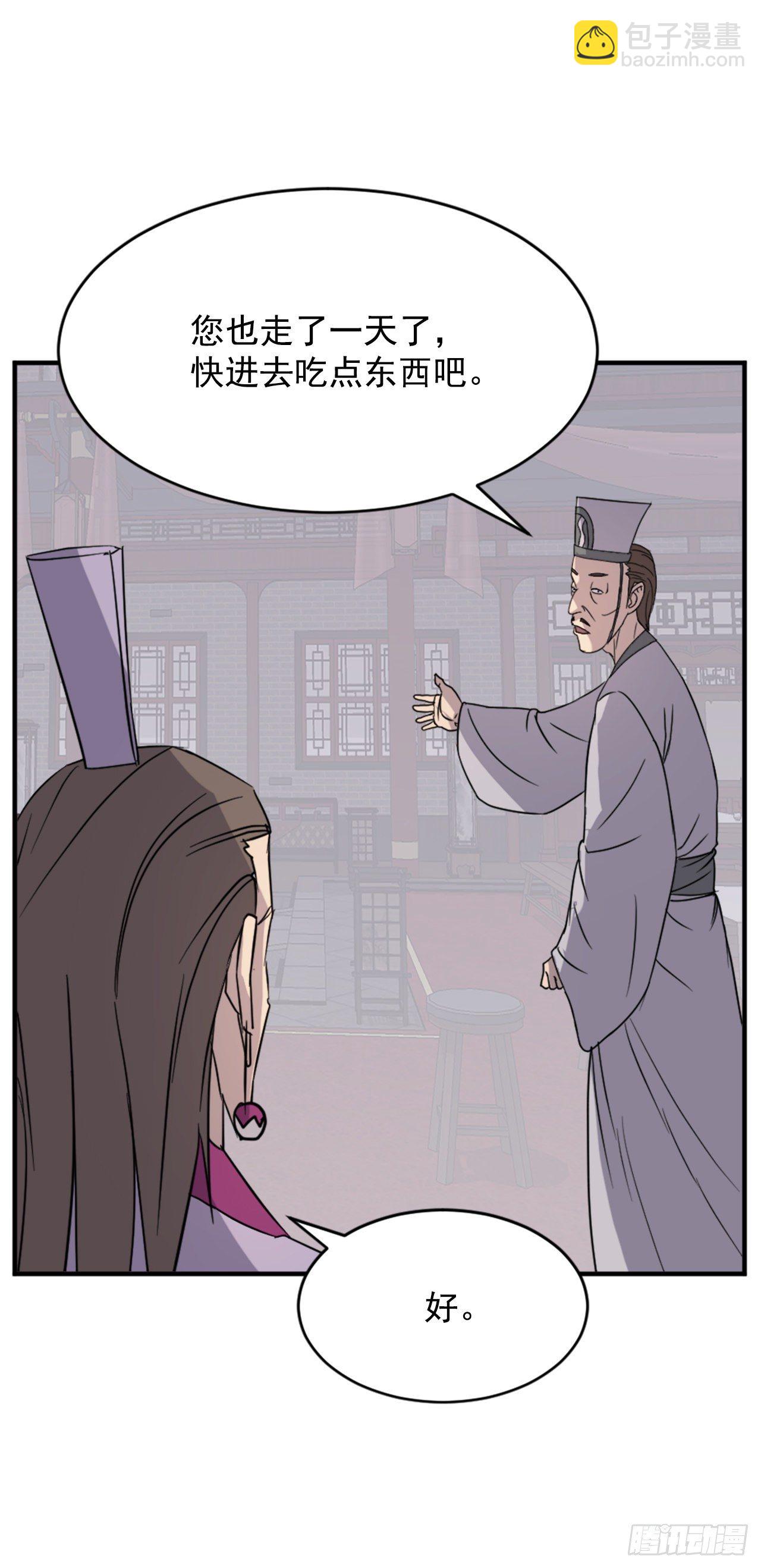 92.夺回5