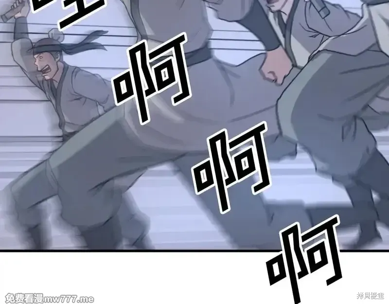 第150话55