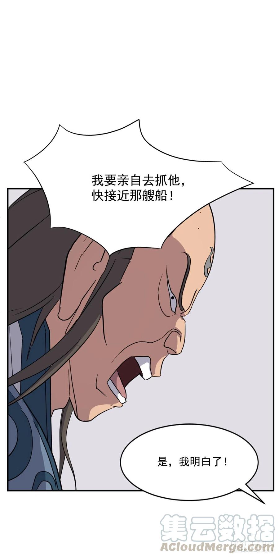 55.茂宇57