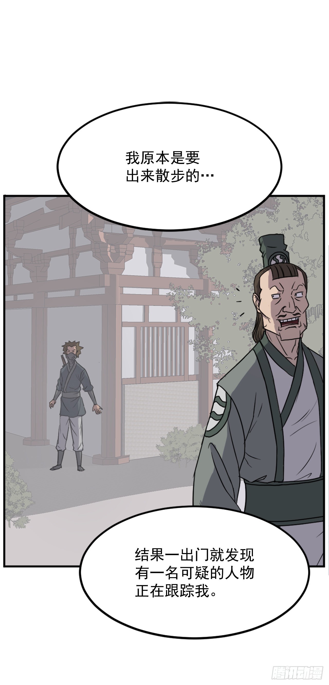 113.接受提案19