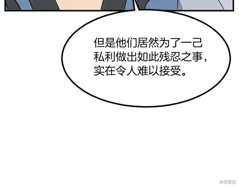 第142话75