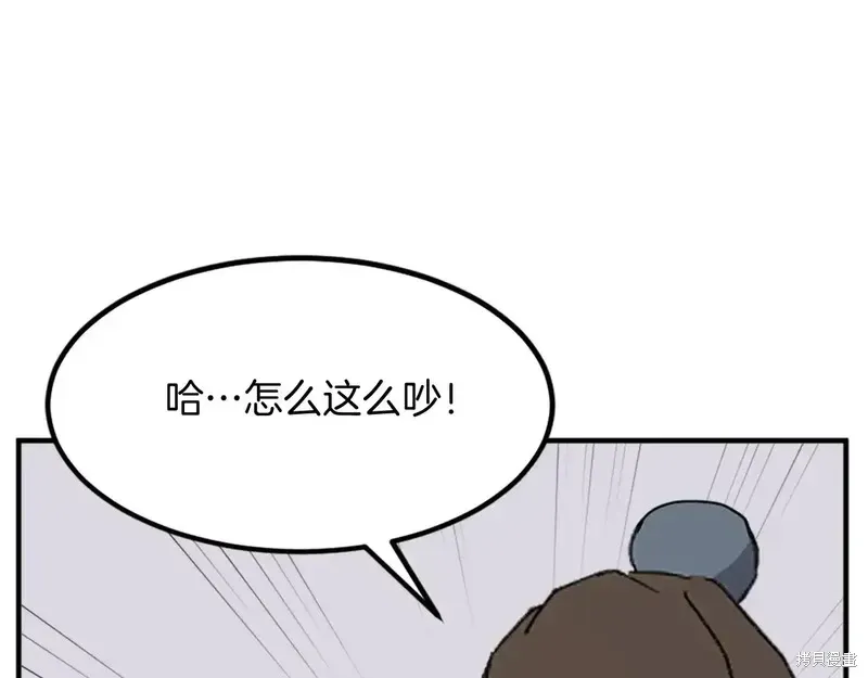 第133话41