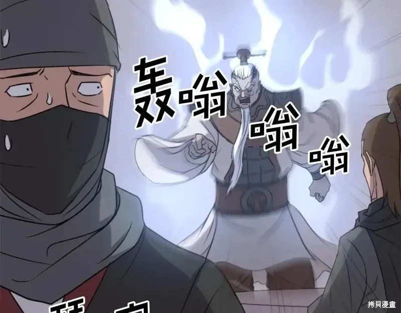 第145话59