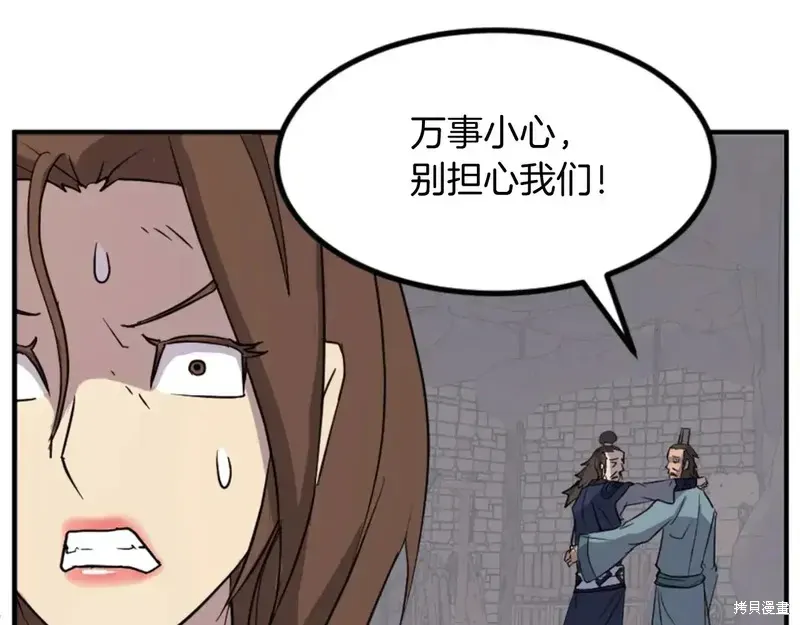 第137话158