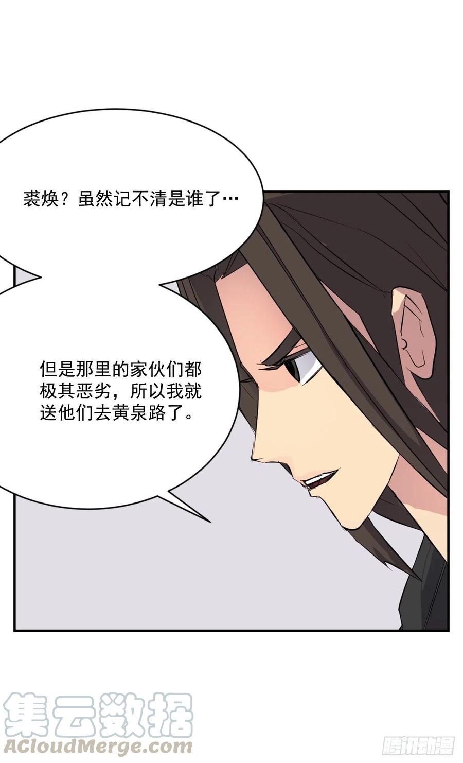 58.解救24