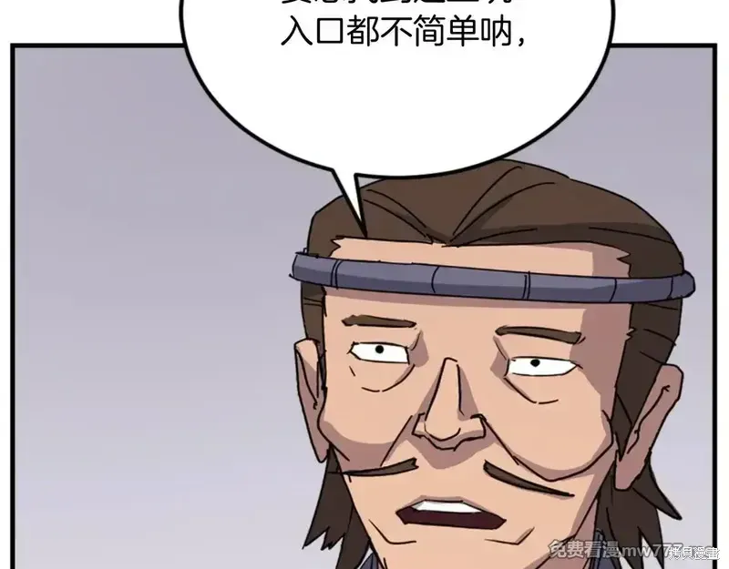 第157话61